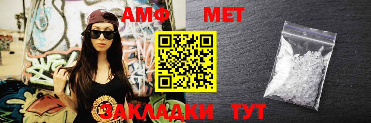 АМФ Premium  Вход с VPN  АМФ  Когалым 