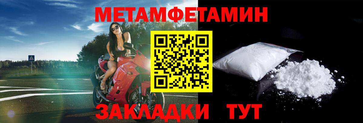 АМФЕТАМИН Розовый Когалым