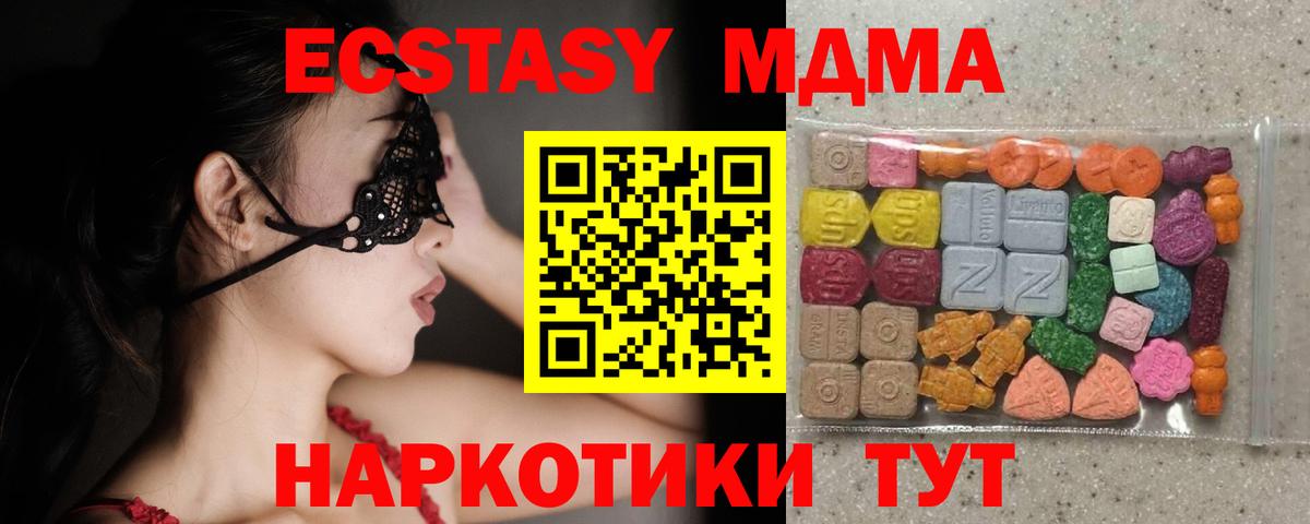 Экстази louis Vuitton  ЭКСТАЗИ 300 mg  купить   ЭКСТАЗИ  Вход с VPN  Когалым 