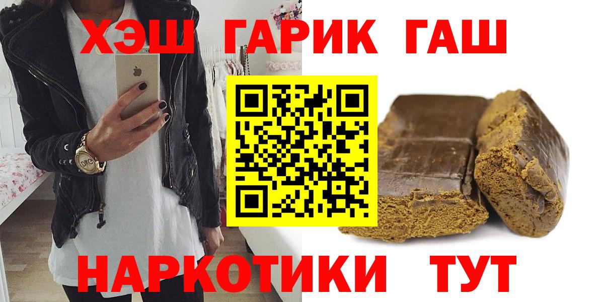 ГАШИШ  ГАШИШ Изолятор  Вход с VPN  Когалым  ГАШ гарик 