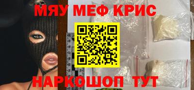 эйфоретик Кунгур