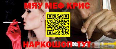 эйфоретик Кунгур