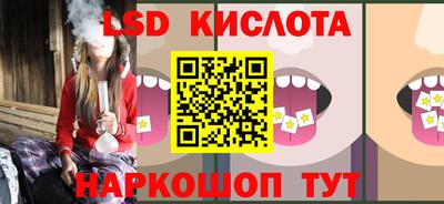 эйфоретик Кунгур