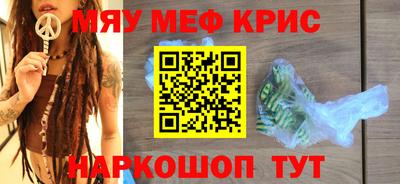 героин Кумертау
