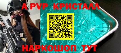 Альфа ПВП Кулебаки
