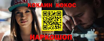 эйфоретик Кунгур