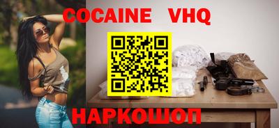 героин Кумертау