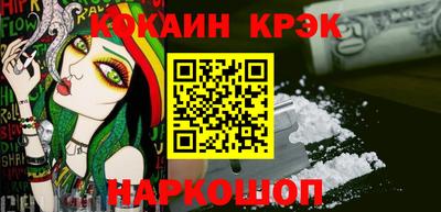 эйфоретик Кунгур
