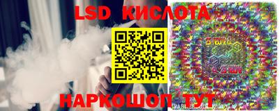 эйфоретик Кунгур