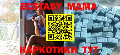 эйфоретик Кунгур