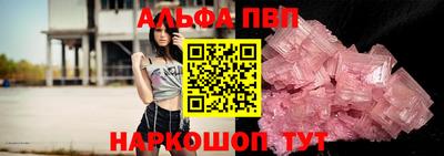 Альфа ПВП Кулебаки