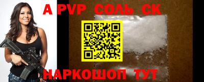 героин Кумертау