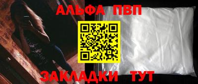 героин Кумертау