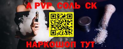 героин Кумертау
