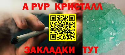 эйфоретик Кунгур