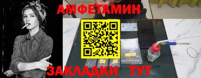 эйфоретик Кунгур