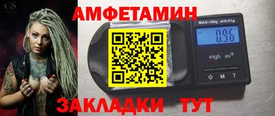 эйфоретик Кунгур