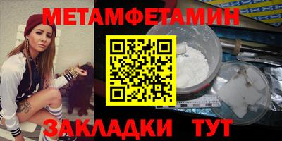героин Кумертау