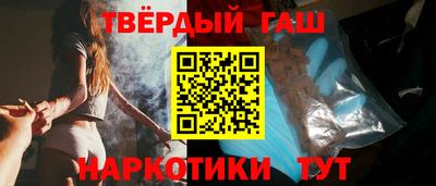 героин Кумертау