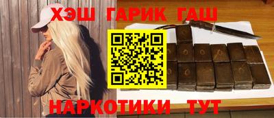 героин Кумертау