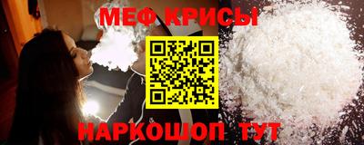 эйфоретик Кунгур
