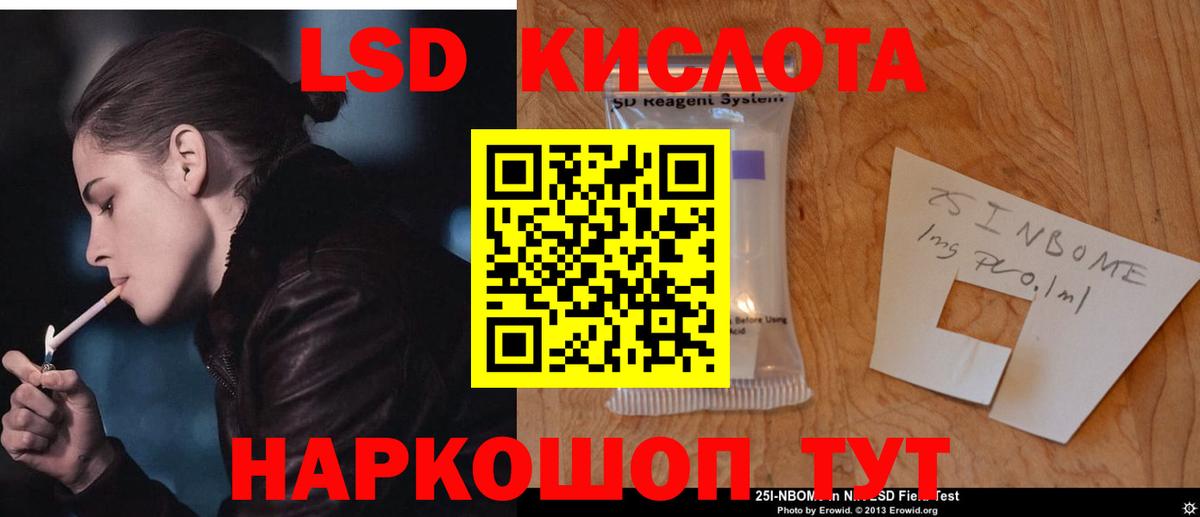 Лсд 25 экстази  Лсд 25 экстази кислота  Лсд 25 экстази ecstasy  Вход с VPN  Когалым 