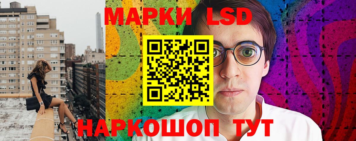 Марки NBOMe 1500мкг Когалым
