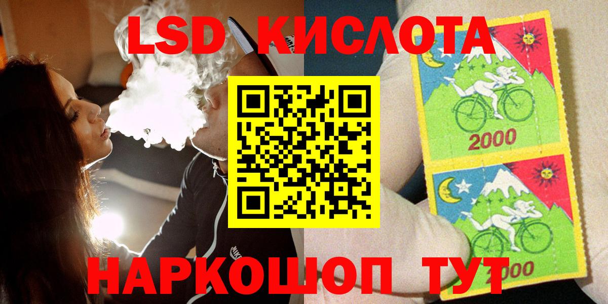 Наркотические марки  Наркотические марки 1,8мг  Когалым  Вход с VPN  Наркотические марки 1,8мг 