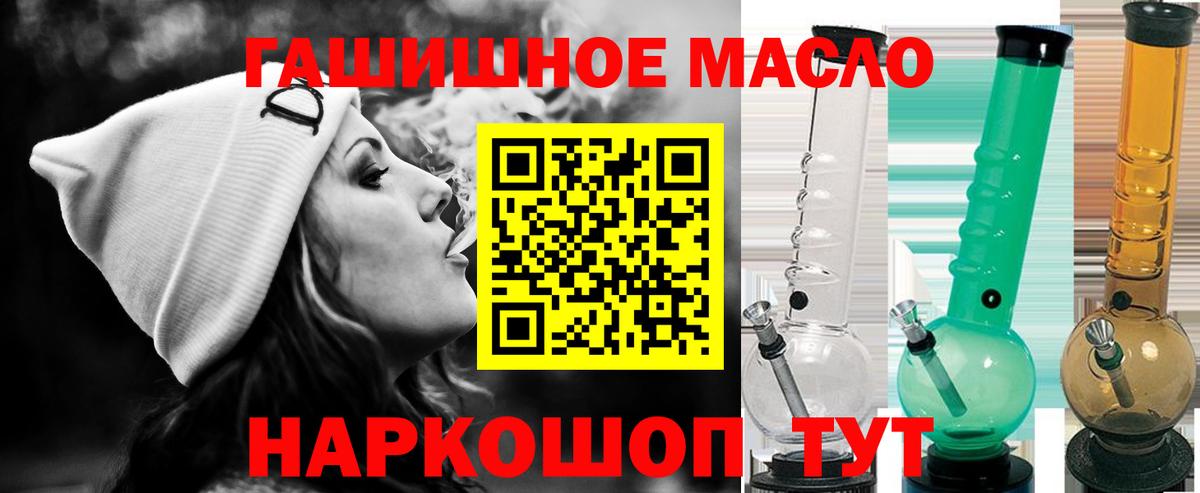 ТГК вейп с тгк  Вход с VPN  Когалым 