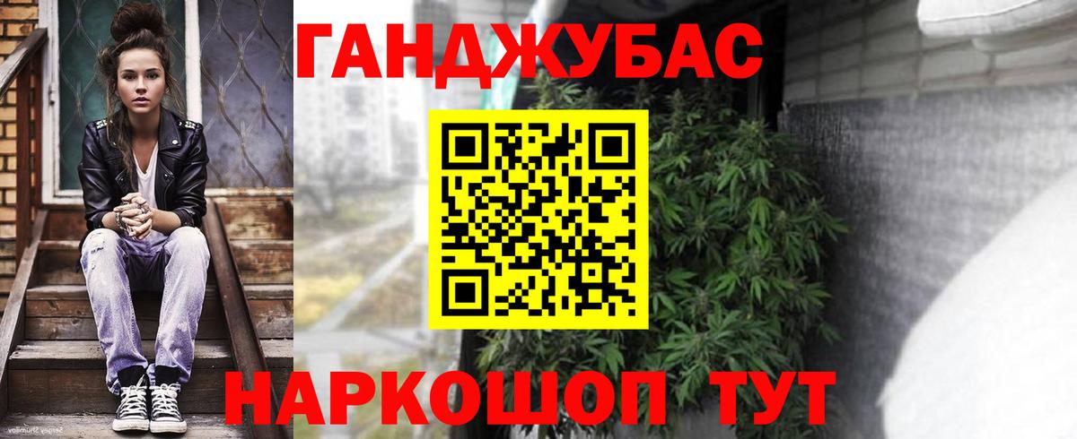 МАРИХУАНА THC 21%  Каннабис конопля  Когалым  Вход с VPN  Конопля конопля 